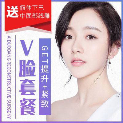 上海九院做拉皮谁做的最好